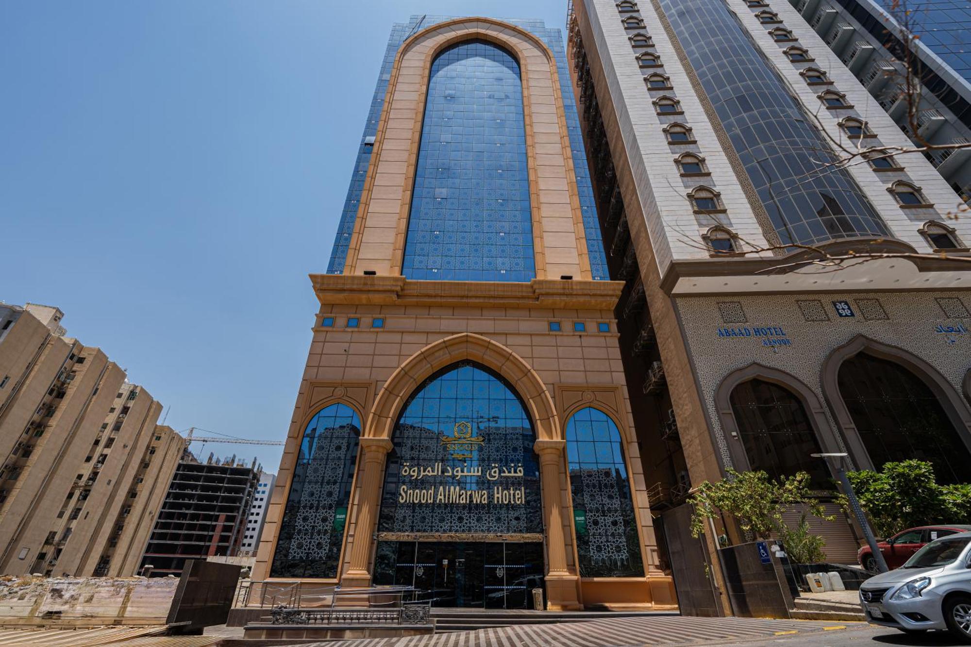 Snood Al Marwa Hotel Мекка Экстерьер фото
